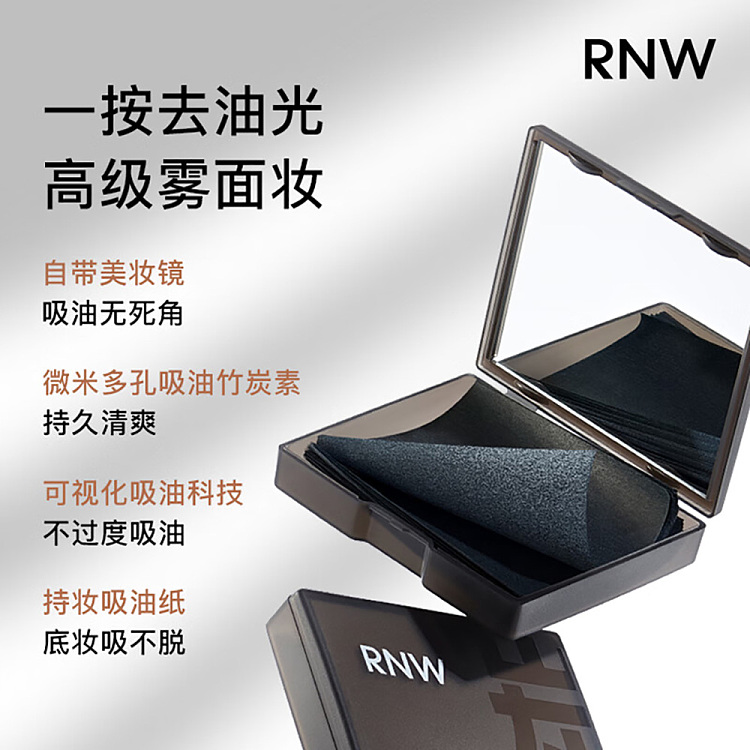 rnw-ruwei-bamboo-charcoal-skin-friendly-blotting-tissue-100-pieces-3