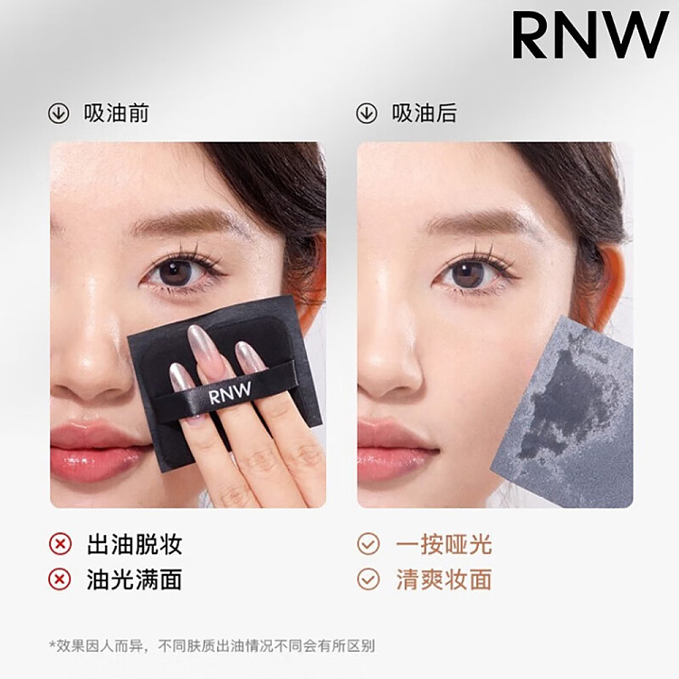 rnw-ruwei-bamboo-charcoal-skin-friendly-blotting-tissue-100-pieces-4