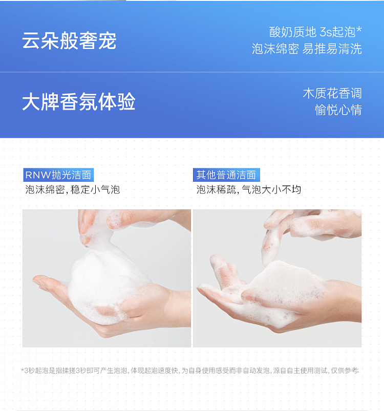 rnw-ruwai-purifying-polishing-cleanser-150ml-14