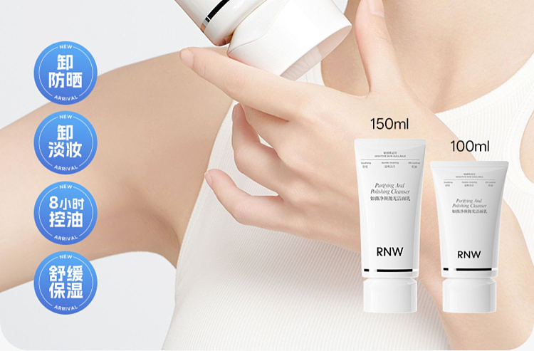 rnw-ruwai-purifying-polishing-cleanser-150ml-2
