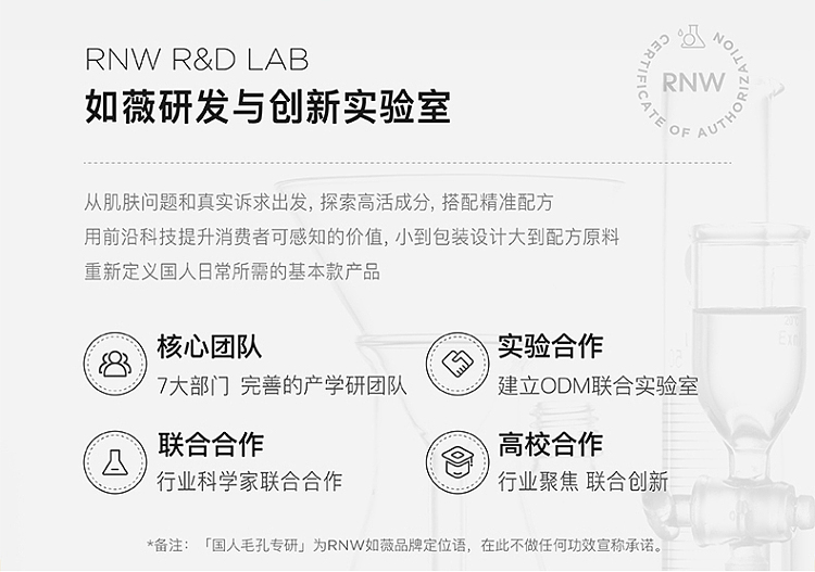rnw-ruwai-purifying-polishing-cleanser-150ml-23