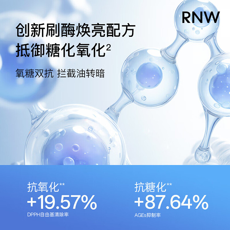 rnw-ruwai-purifying-polishing-cleanser-150ml-4
