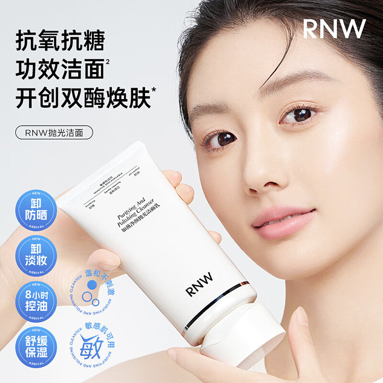rnw-ruwai-purifying-polishing-cleanser-150ml-6