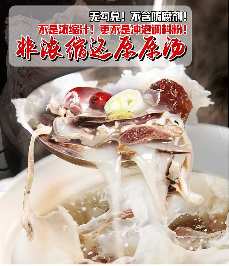 huangguoshu-sour-soup-powder-330g-4