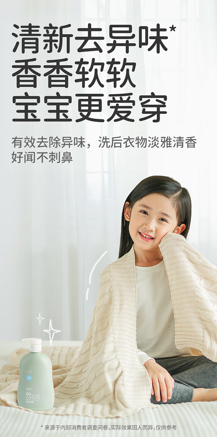 laundry-detergent-for-underwear-500ml-10