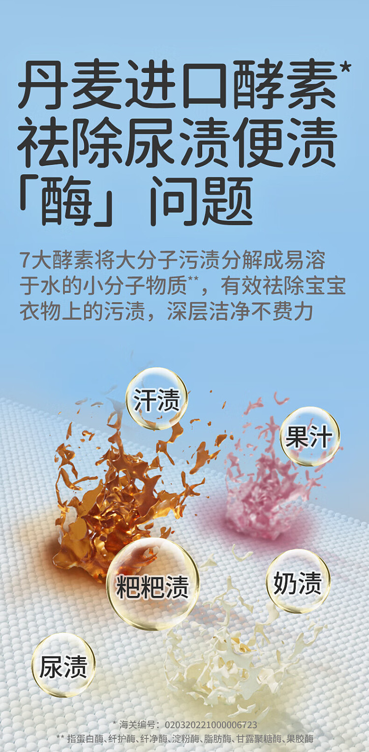 laundry-detergent-for-underwear-500ml-5