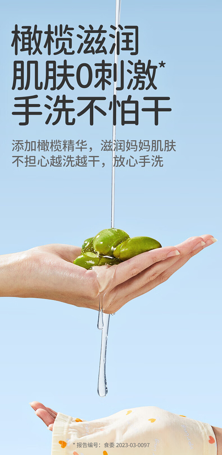 laundry-detergent-for-underwear-500ml-8