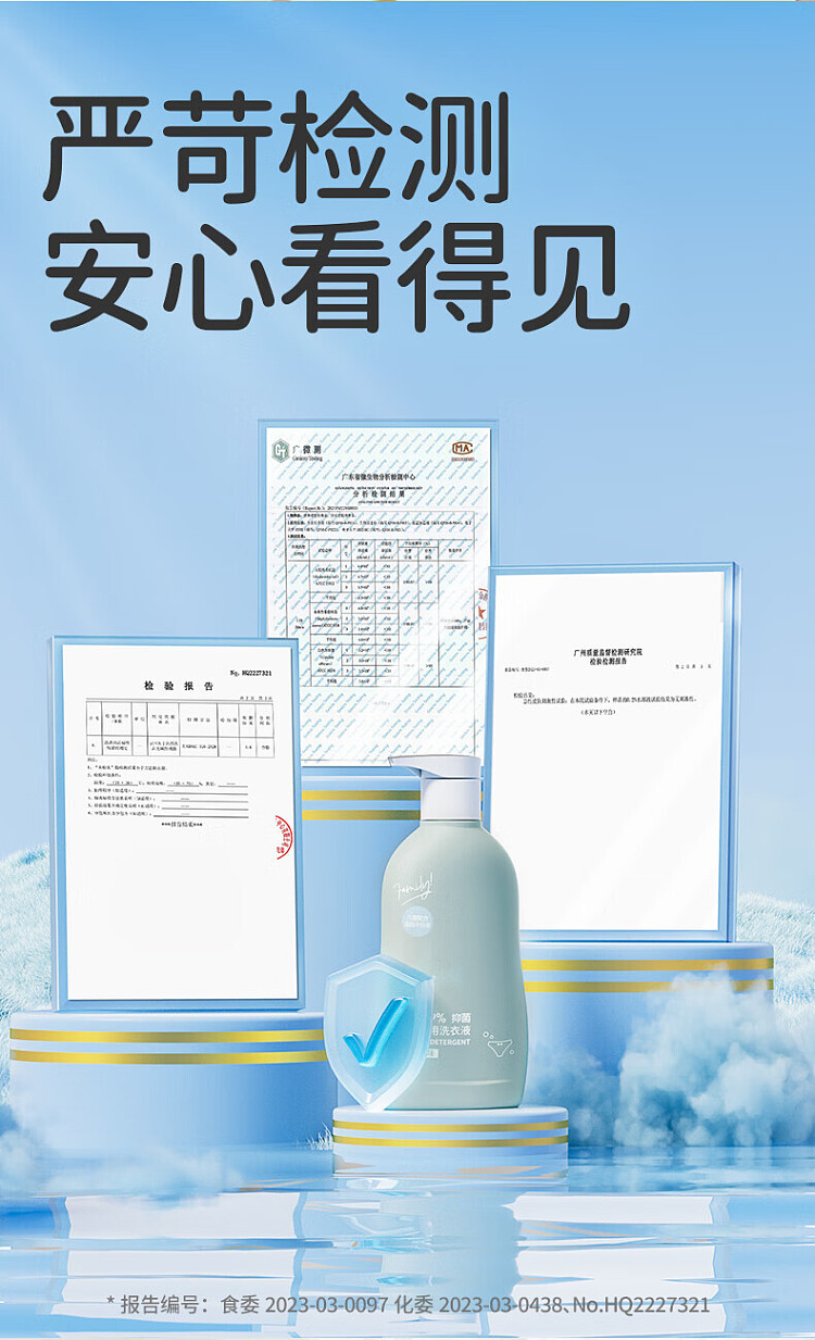 laundry-detergent-for-underwear-500ml-9