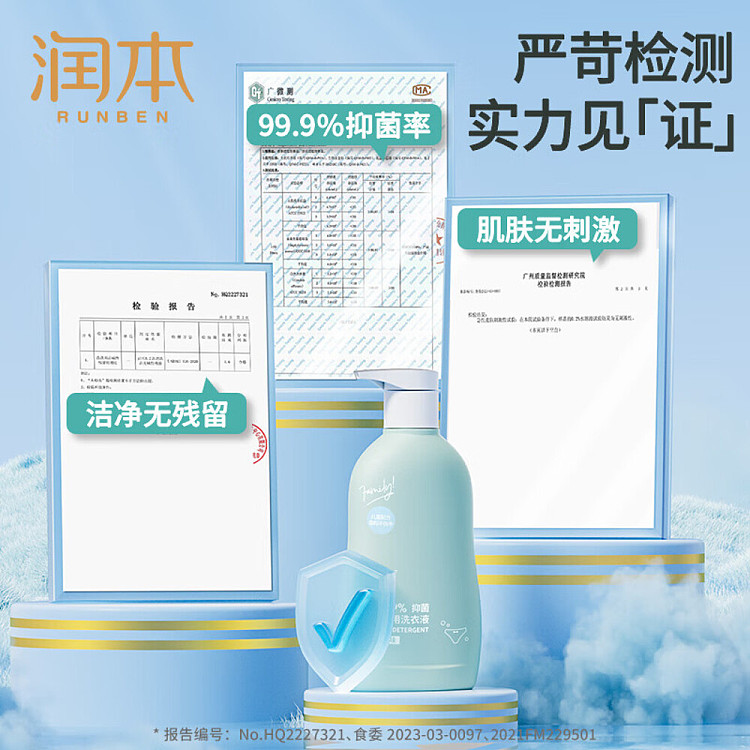 laundry-detergent-for-underwear-500ml-3