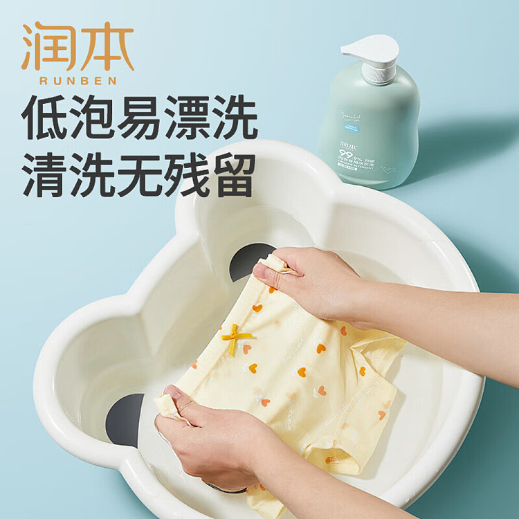 laundry-detergent-for-underwear-500ml-5