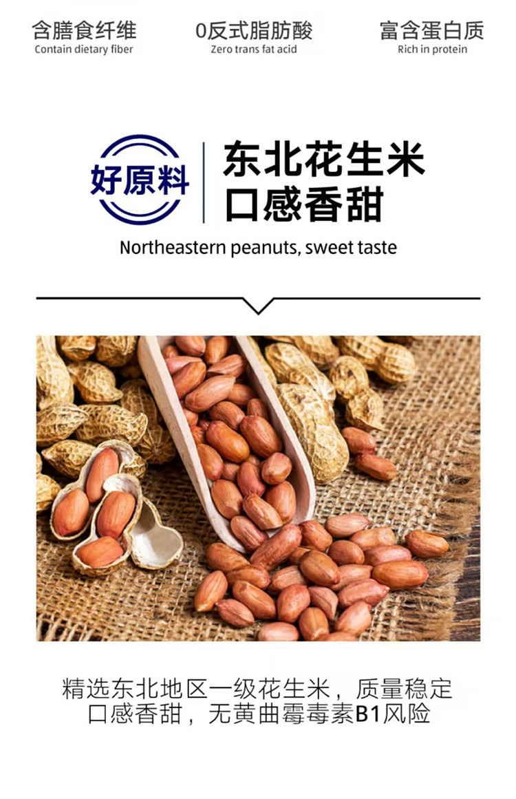 australia-exclusive-orazi-china-value-series-smooth-peanut-butter-340g-3