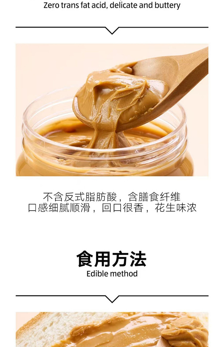 australia-exclusive-orazi-china-value-series-smooth-peanut-butter-340g-5