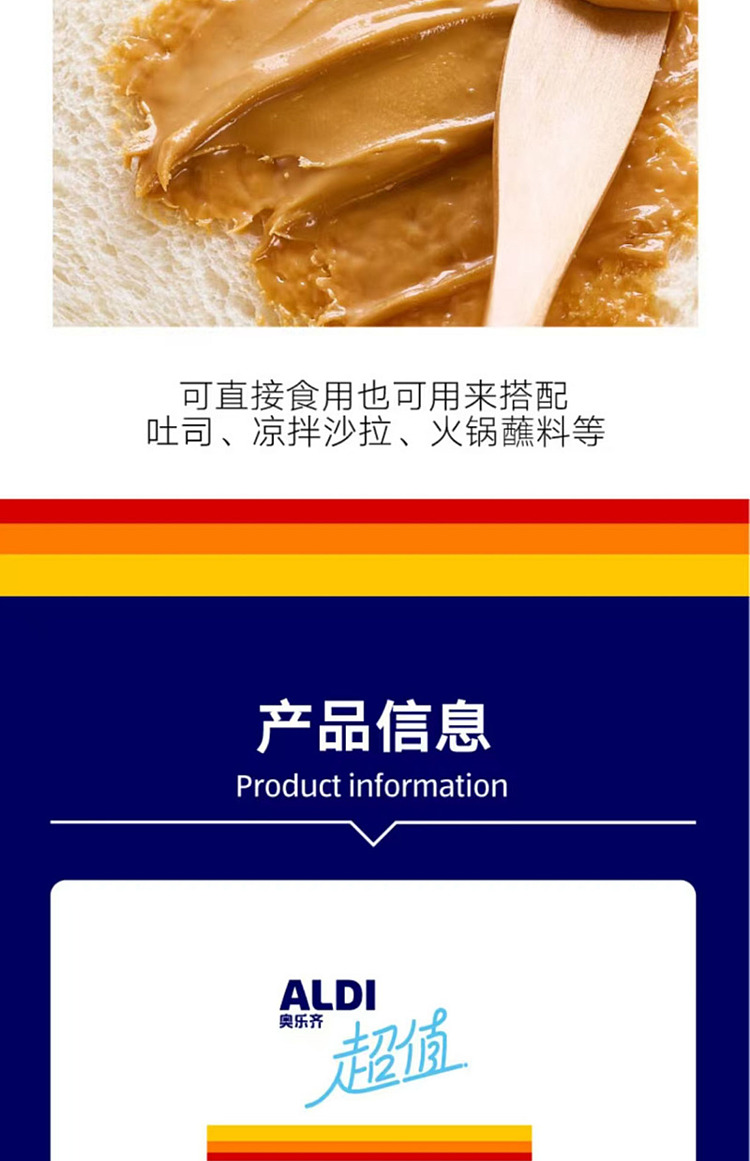 australia-exclusive-orazi-china-value-series-smooth-peanut-butter-340g-6