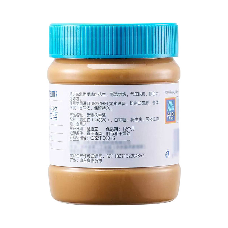 australia-exclusive-orazi-china-value-series-smooth-peanut-butter-340g-5