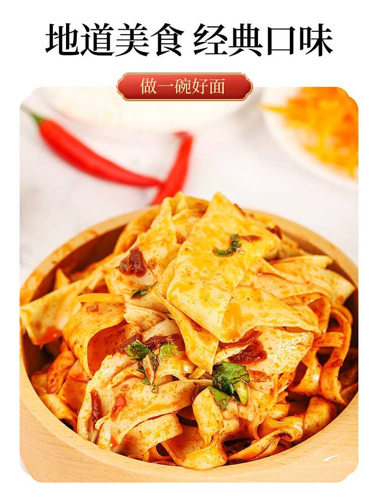 generation-of-greedy-oil-splash-noodles-210g-6