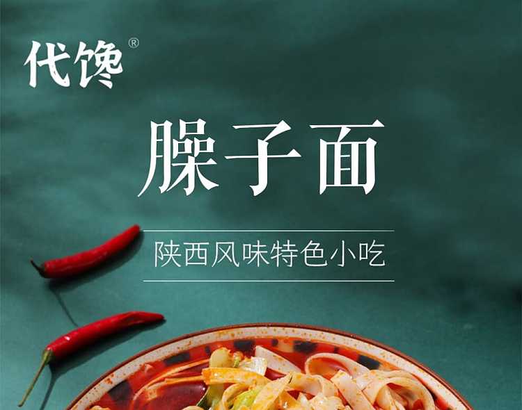 die-gluttony-noodles-205g-1
