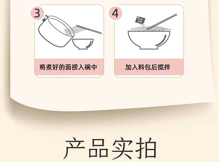 die-gluttony-noodles-205g-10