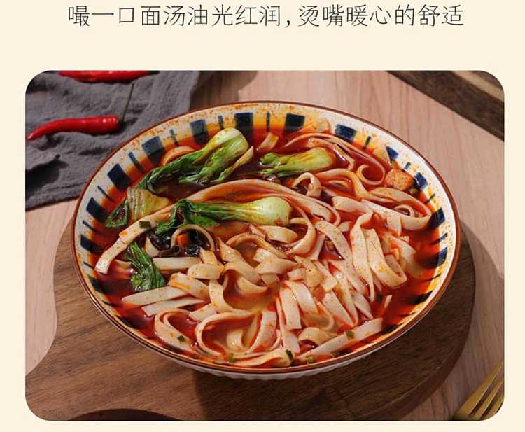 die-gluttony-noodles-205g-11