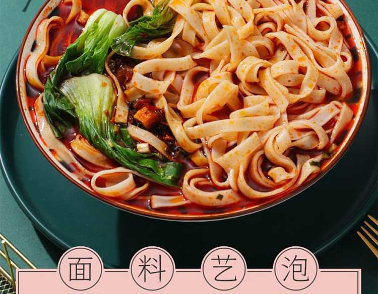 die-gluttony-noodles-205g-2