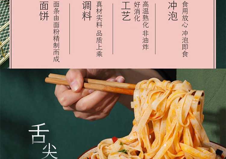 die-gluttony-noodles-205g-3
