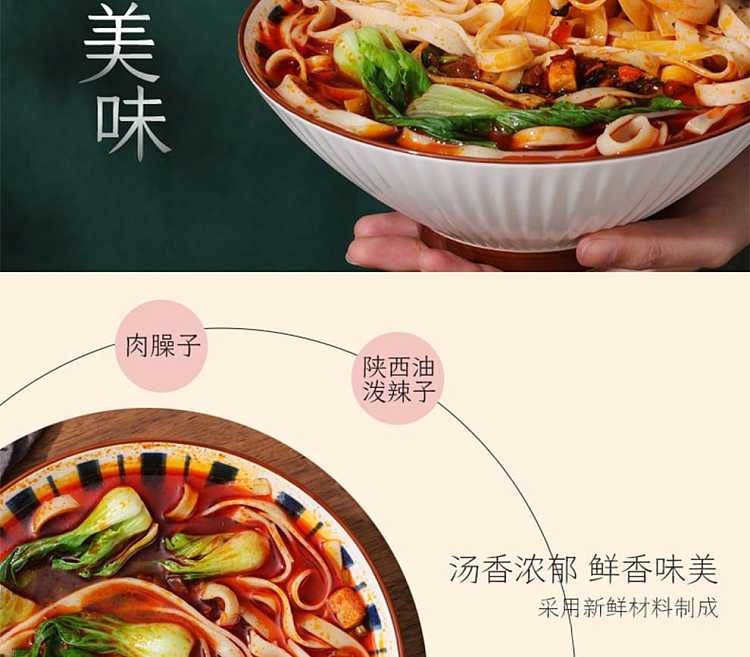 die-gluttony-noodles-205g-4