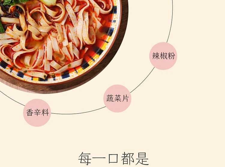 die-gluttony-noodles-205g-5