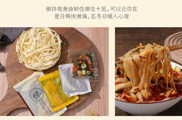 die-gluttony-noodles-205g-7
