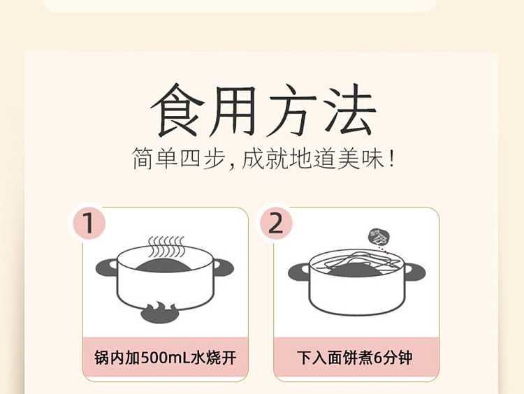 die-gluttony-noodles-205g-9