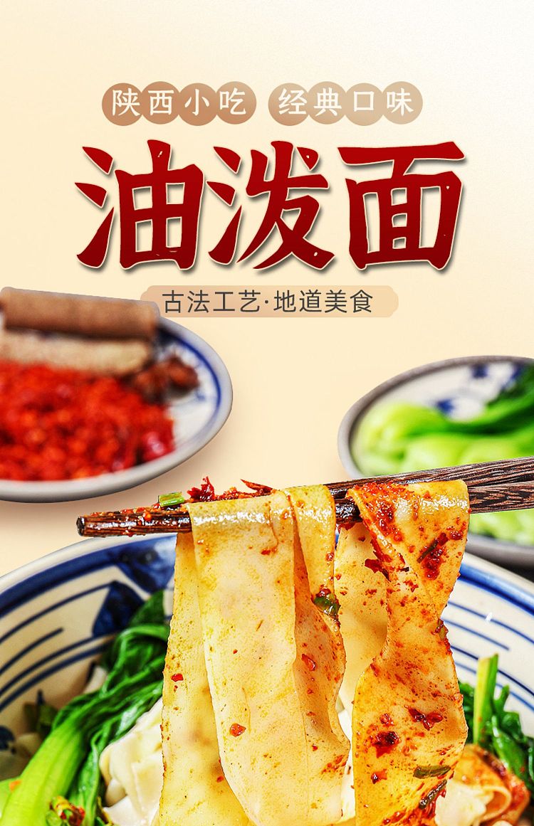 greedy-oil-noodle-257g-1