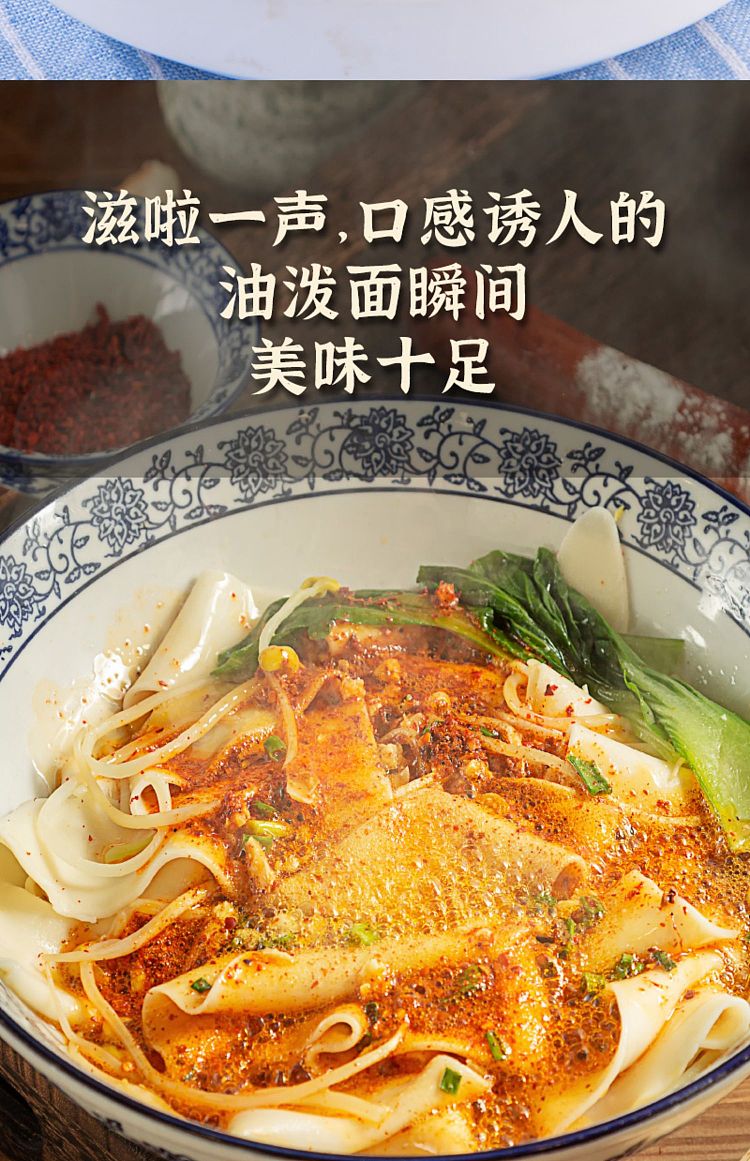 greedy-oil-noodle-257g-6