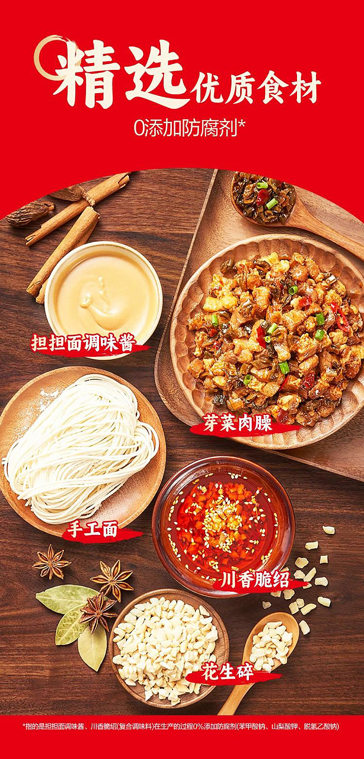 sams-buy-culinary-palm-crispy-shao-pork-sauce-dan-dan-noodles-5pcs-pack-1175kg-2