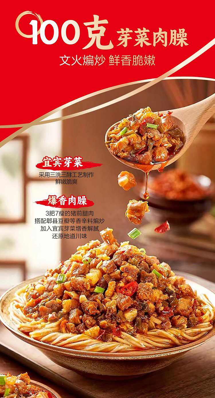 sams-buy-culinary-palm-crispy-shao-pork-sauce-dan-dan-noodles-5pcs-pack-1175kg-7