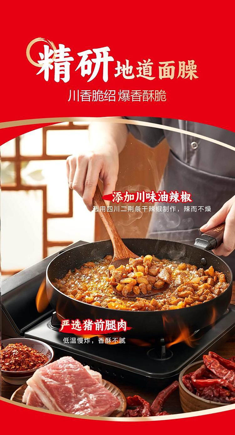 sams-buy-culinary-palm-crispy-shao-pork-sauce-dan-dan-noodles-5pcs-pack-1175kg-8
