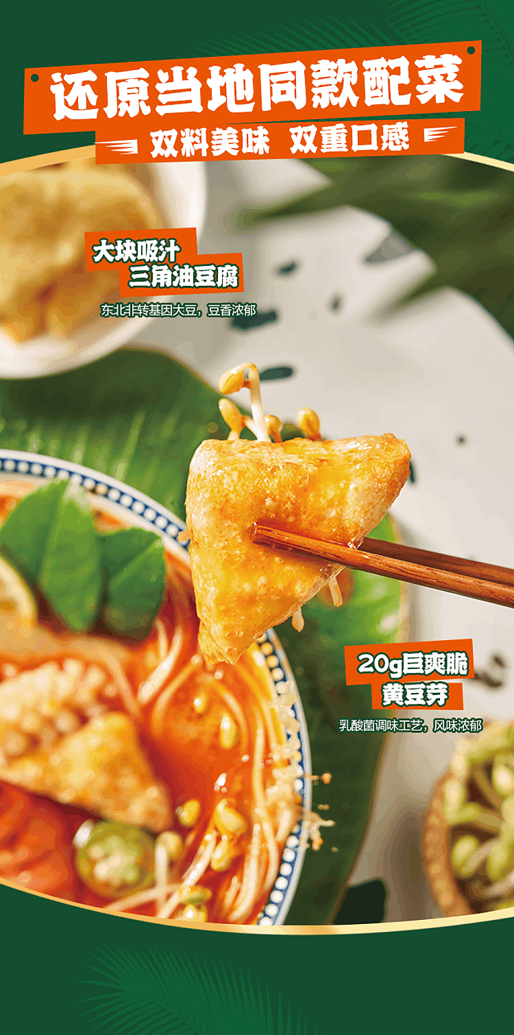 sams-buy-culinary-palm-laksa-seafood-noodle-singapore-flavor-5-bags-12475kg-2