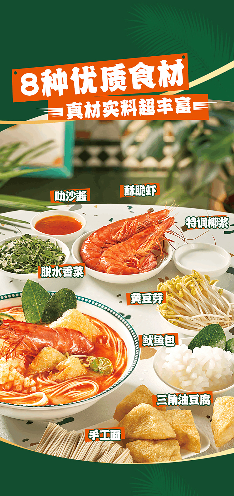 sams-buy-culinary-palm-laksa-seafood-noodle-singapore-flavor-5-bags-12475kg-4