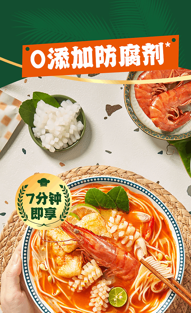 sams-buy-culinary-palm-laksa-seafood-noodle-singapore-flavor-5-bags-12475kg-5