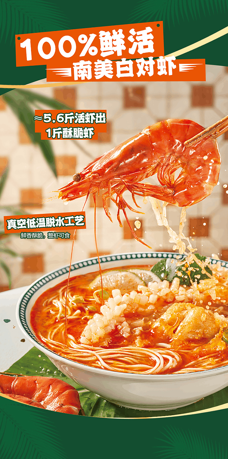 sams-buy-culinary-palm-laksa-seafood-noodle-singapore-flavor-5-bags-12475kg-7