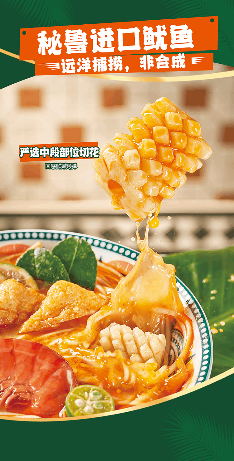 sams-buy-culinary-palm-laksa-seafood-noodle-singapore-flavor-5-bags-12475kg-8