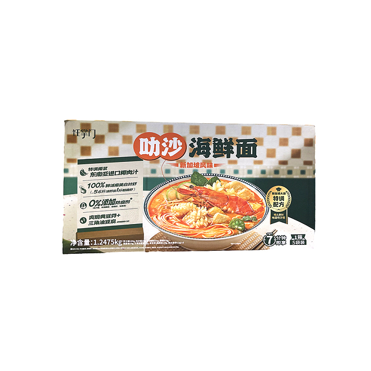 sams-buy-culinary-palm-laksa-seafood-noodle-singapore-flavor-5-bags-12475kg-1