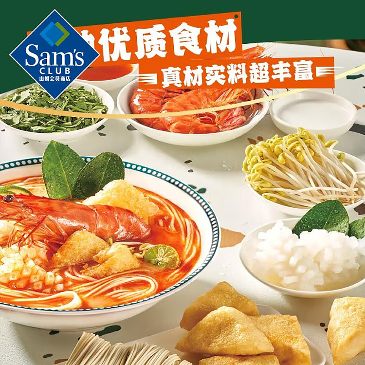 sams-buy-culinary-palm-laksa-seafood-noodle-singapore-flavor-5-bags-12475kg-2
