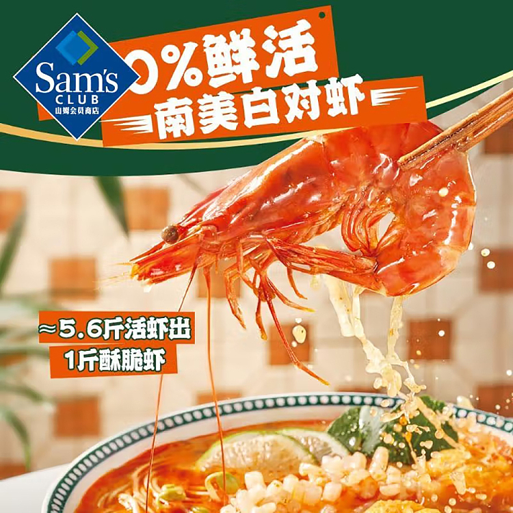 sams-buy-culinary-palm-laksa-seafood-noodle-singapore-flavor-5-bags-12475kg-4
