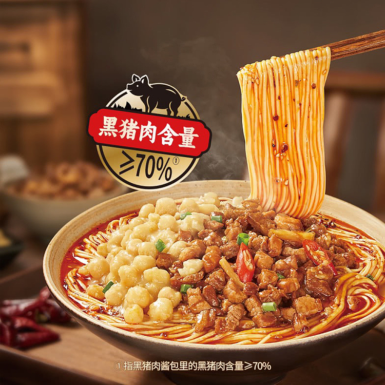 exclusive-sams-exclusive-culinary-palm-chongqing-pea-noodles-6pcs-pack-168kg-4