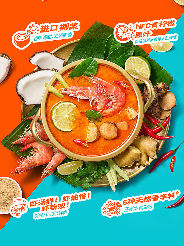 sams-exclusive-culinary-palm-thai-tom-yum-kung-seafood-rice-vermicelli-1203kg-3