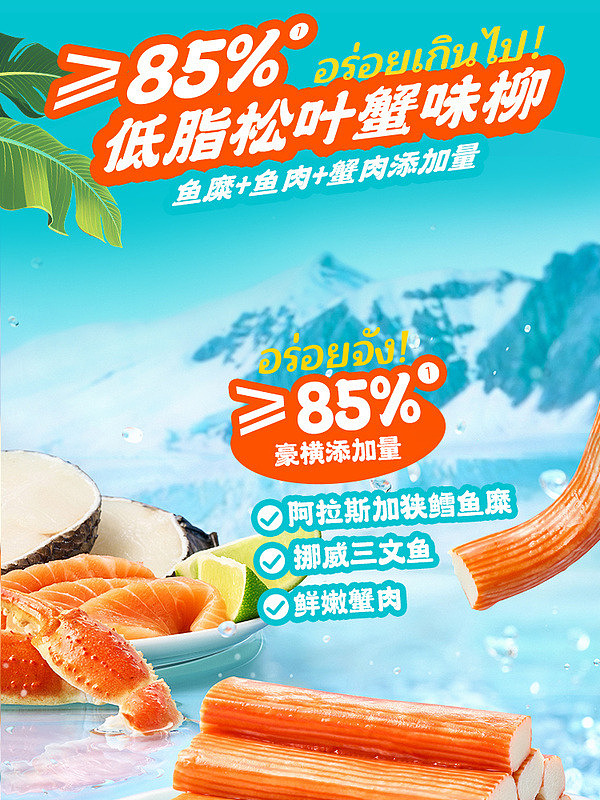 sams-exclusive-culinary-palm-thai-tom-yum-kung-seafood-rice-vermicelli-1203kg-4
