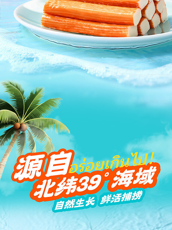 sams-exclusive-culinary-palm-thai-tom-yum-kung-seafood-rice-vermicelli-1203kg-5
