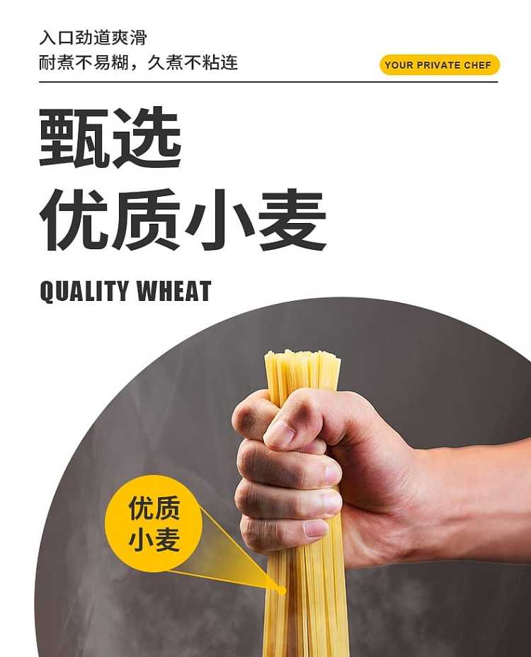 fengwei-classic-tomato-pasta-2702g-4