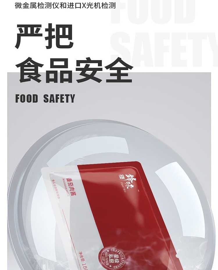 fengwei-classic-tomato-pasta-2702g-7