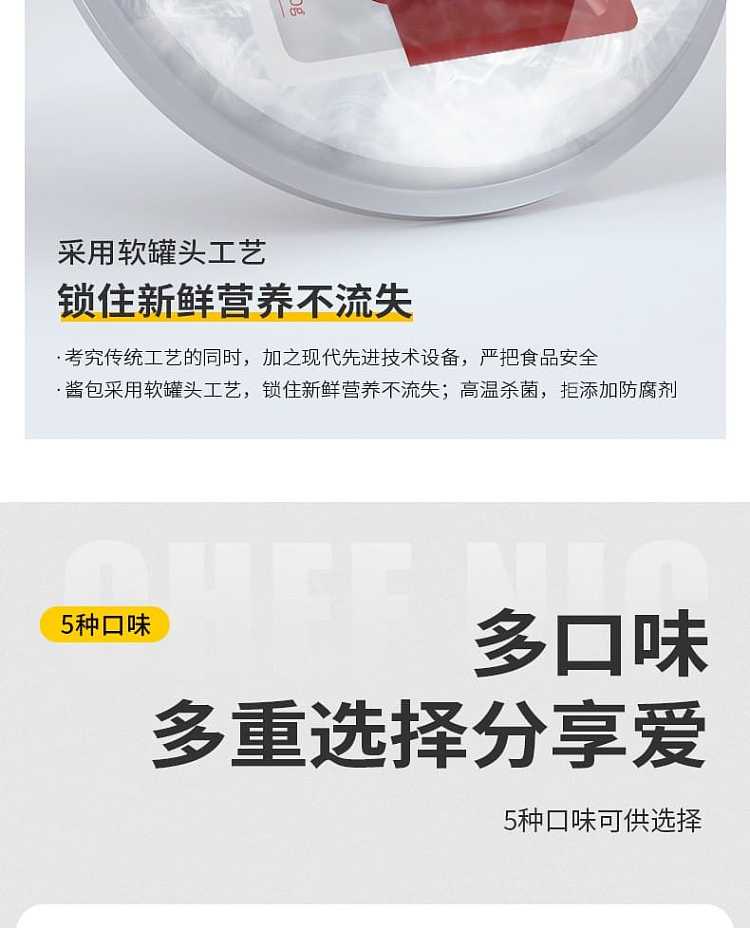 fengwei-classic-tomato-pasta-2702g-8