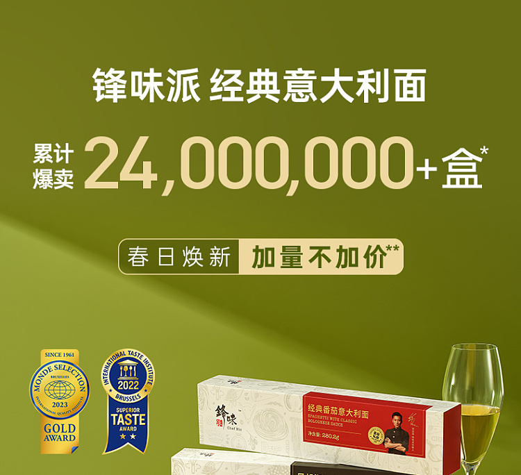 frontier-pie-potato-chicken-curry-pasta-2802g-2