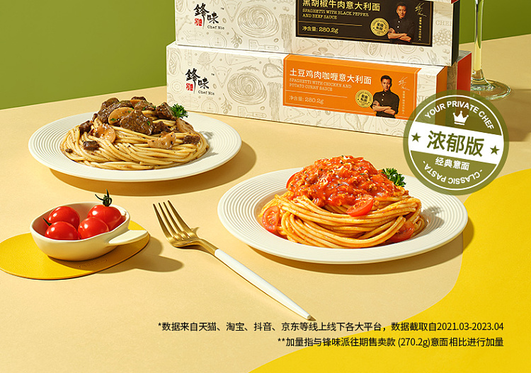 frontier-pie-potato-chicken-curry-pasta-2802g-3